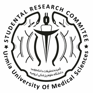 کمیته تحقیقات دانشجویی علوم پزشکی ارومیه - TgScanner