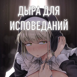 Смотреть Хентай Аниме/Видео/Фоточки - TgScanner