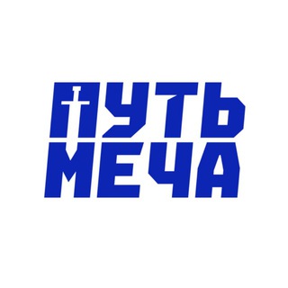 Путь Меча - TgScanner