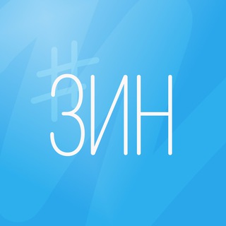 Avatar of Telegram channel "ZIN.BLOG" @zin_blog