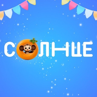 СОЛНЦЕ - TgScanner