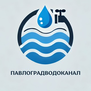 КП «Павлоградводоканал» ПМР - TgScanner