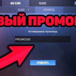 Аватар Телеграм канала "Fleyki So2 С ТикТока" @stanokry