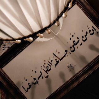 محمّـد آل أحمَد | غَيـثَاءْ - TgScanner