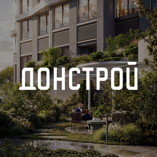 Донстрой - TgScanner