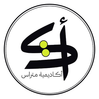 أكاديمية متراس - TgScanner