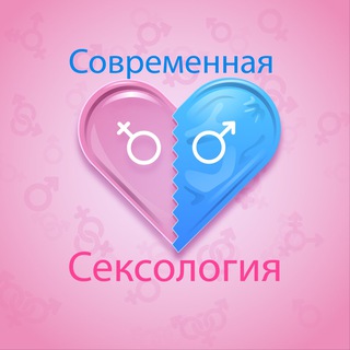 Девушка | Парень | Отношения | Сексоголик - TgScanner