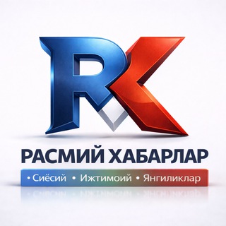 Telegram频道 "RASMIY XABARLAR" @rasmiyxabar24 的头像
