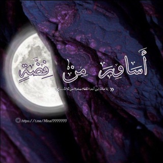 أساور من فضة - TgScanner