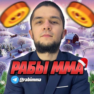Avatar del canal de Telegram "Хуесосы" @rabimma2