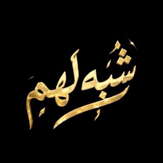 د. زيط ميط التنويري (إبراهيم الزيادي) - TgScanner