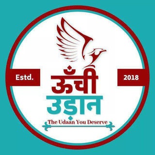 ऊंची उड़ान ( UPSC BPSC ALL EXAM GROUP ) - TgScanner