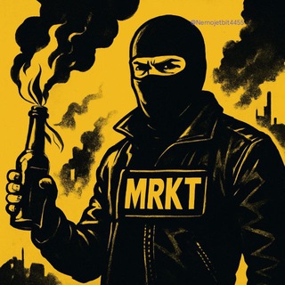Аватар Телеграм канала "ОТРЯД ТАЙЛЕРА | ГБР MRKT" @mrktgbr