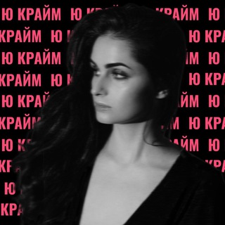 Аватар Телеграм каналу "Ю крайм" @uucrime