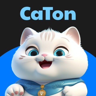 Аватар Телеграм канала "CaTon😸" @caton_chat
