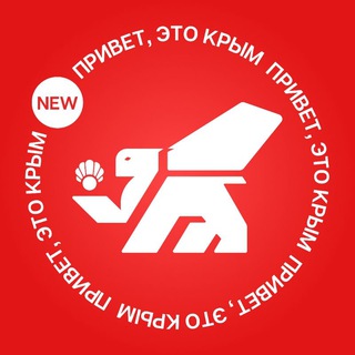 Привет, это Крым - TgScanner