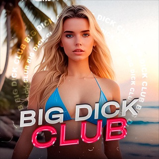 Аватар Телеграм канала "BIG DICK CLUB 18+" @+XF_6x0LemGZlZjFi