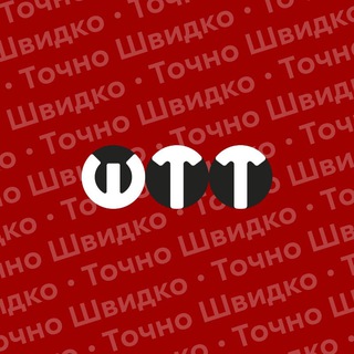 Швидко та точно🇺🇦 - TgScanner