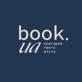 book.ua [книгарня твого міста] - TgScanner