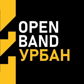 Open Band Урбан - TgScanner