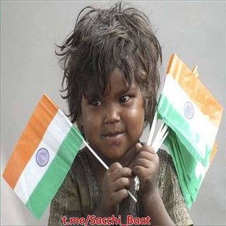सच्ची/कड़वी बातें - TgScanner