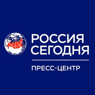 Пресс-центр «Россия сегодня» - TgScanner