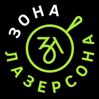Зона Лазерсона - TgScanner