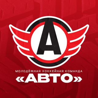 Avatar of Telegram channel "МХК «Авто»" @mhc_avto