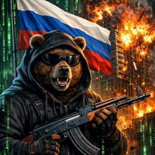 Avatar del canal de Telegram "🐻Desinformador ruso Chat👁‍🗨" @desinformadorusochatz