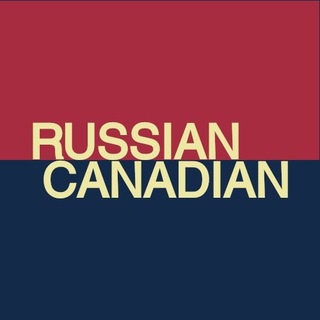 Russian-Canadian en España - TgScanner