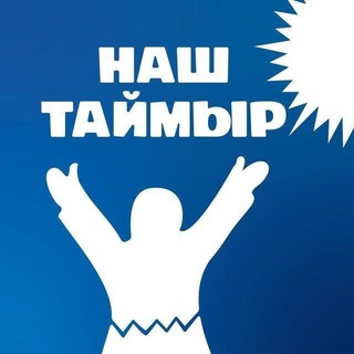 Наш Таймыр - TgScanner