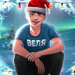 Avatar del canal de Telegram "Веля стандофф 2" @velyastandoff2