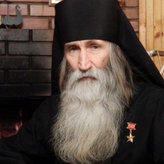 Аватар Телеграм канала "Монах Киприан (Бурков) • на службе Отечеству, людям и Богу" @kiprianburkov