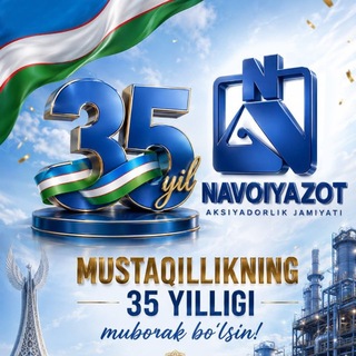"NAVOIYAZOT" AJ | Rasmiy kanali - TgScanner