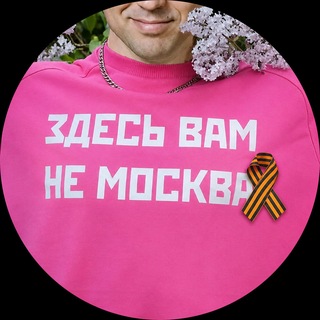 Аватар Телеграм канала "Подмосква" @podmoskow
