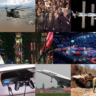 РОВНО 25 ЛЕТ НАЗАД... - TgScanner