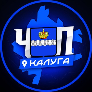 ЧП | КАЛУГА - TgScanner