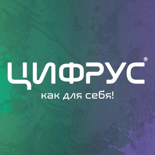 ЦИФРУС - онлайн магазин цифровой техники - TgScanner