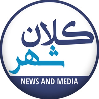 کلانشهر - TgScanner