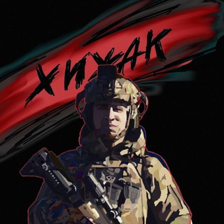 Аватар Телеграм каналу "Піхотинець Хижак🦅🇺🇦" @lost_generation_88