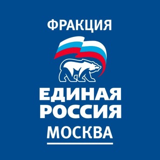 Аватар Телеграм канала "ЕР в МГД" @er_mgd