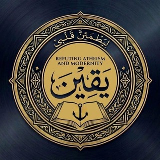 يَقِين - TgScanner