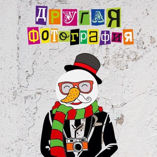 Другая фотография - TgScanner