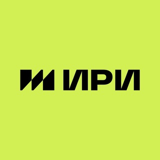 Аватар Телеграм канала "ИРИ" @irirussia