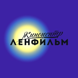 Киноцентр «Ленфильм» - TgScanner
