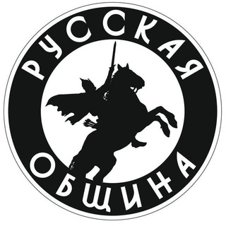 Русская Община (Смоленск) - TgScanner