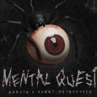 Mental Quest fam | QS - TgScanner