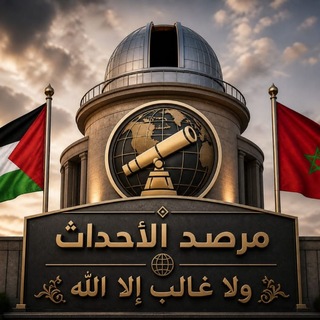 مرصد الأحداث - TgScanner