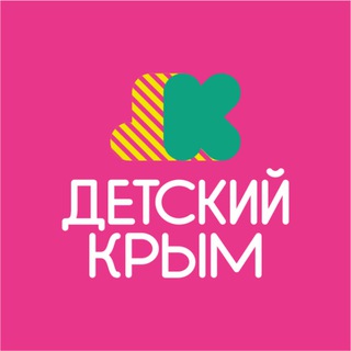 Детский Крым - TgScanner