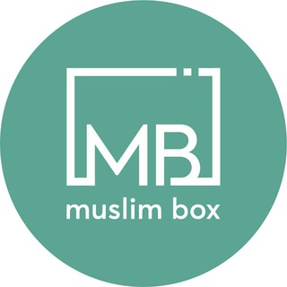 Аватар Телеграм канала "Muslimbox_kzn" @muslimboxkzn